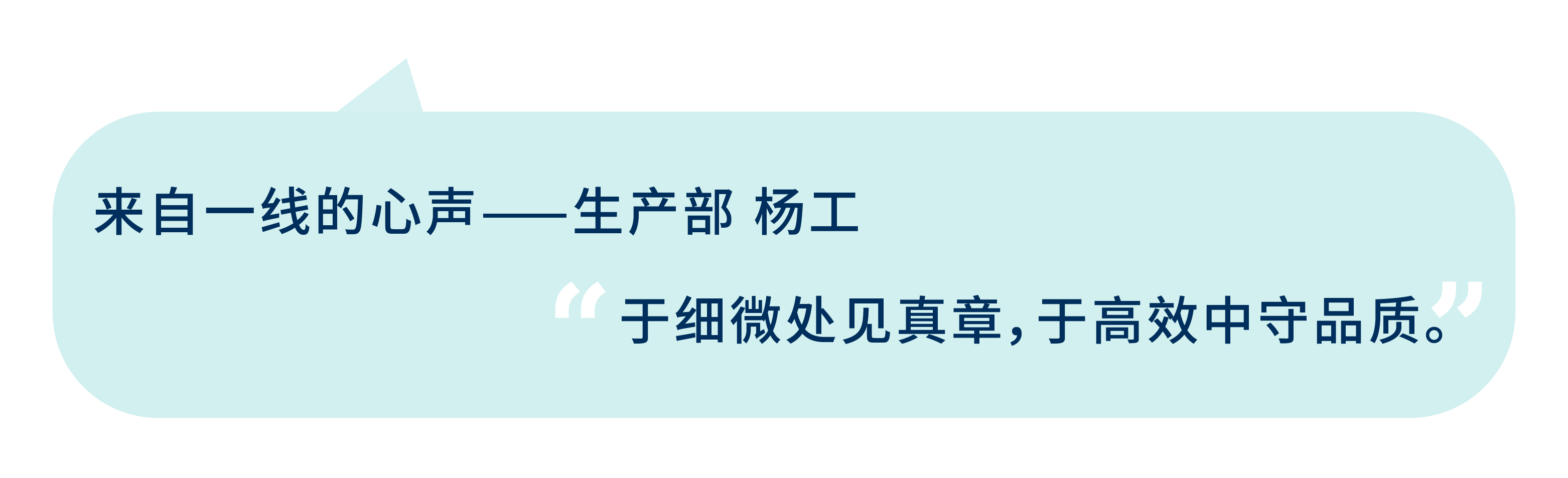 語(yǔ)錄_畫(huà)板 1 副本 54.png
