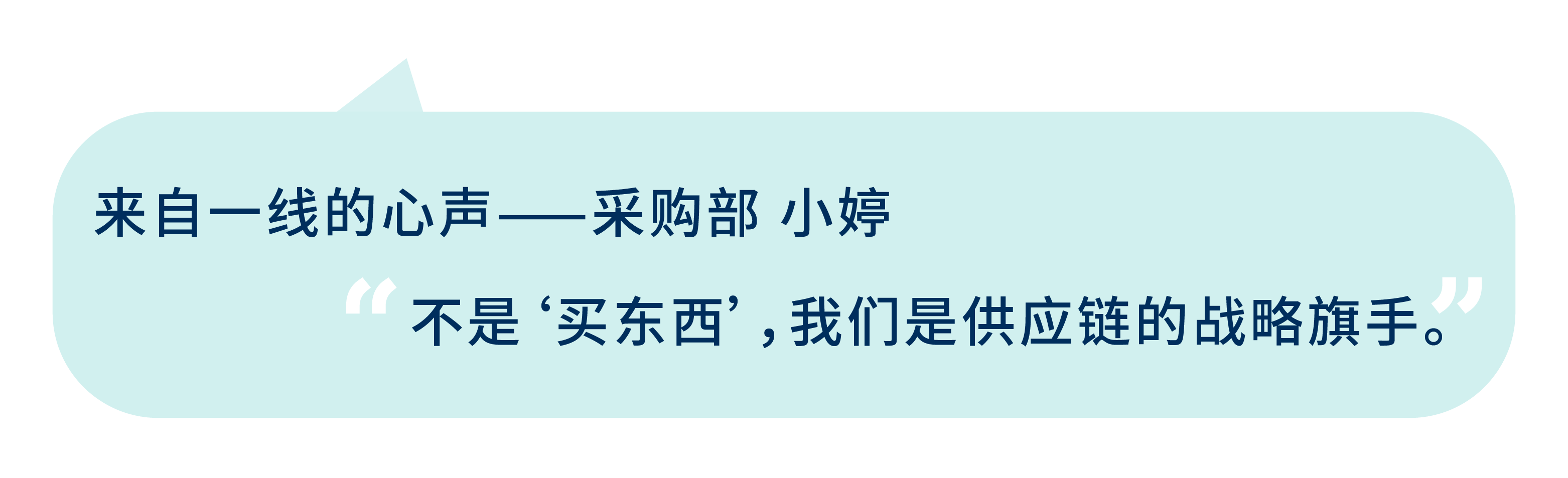 語(yǔ)錄_畫(huà)板 1 副本 53.png